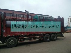 DZH1-1.0-T型卧式生物质蒸汽开云电子球赛中国有限公司发货