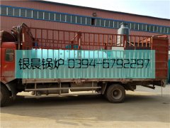 立式生物质热水开云电子球赛中国有限公司和除尘器发货