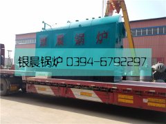 2吨卧式活动炉排生物质蒸汽开云电子球赛中国有限公司发货