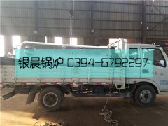 LSH0.5-0.7-T型生物质蒸汽开云电子球赛中国有限公司发货