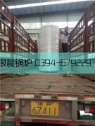 0.24型燃气热水开云电子球赛中国有限公司发货