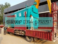 DZH2型活动炉排生物质蒸汽开云电子球赛中国有限公司发货