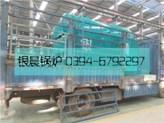 DZH1-1.0-T型1吨生物质蒸汽开云电子球赛中国有限公司发货