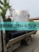 1吨贯流开云电子球赛中国有限公司发货