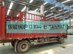 2吨贯流开云电子球赛中国有限公司发货