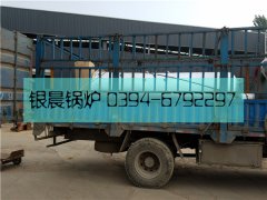 0.5吨立式生物质热水开云电子球赛中国有限公司发货