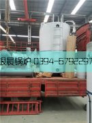 2吨立式燃油气蒸汽开云电子球赛中国有限公司发货