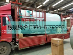 WNS2型2吨燃油气蒸汽开云电子球赛中国有限公司发货