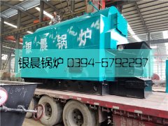 DZL2型2吨链条生物质蒸汽开云电子球赛中国有限公司发货