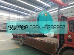 WNS1-1.0-QY型1吨燃油气蒸汽开云电子球赛中国有限公司