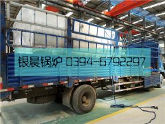 3吨燃油气蒸汽开云电子球赛中国有限公司发货