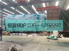 4吨燃气蒸汽开云电子球赛中国有限公司发货