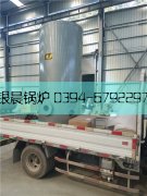 0.5吨立式燃气热水开云电子球赛中国有限公司发货