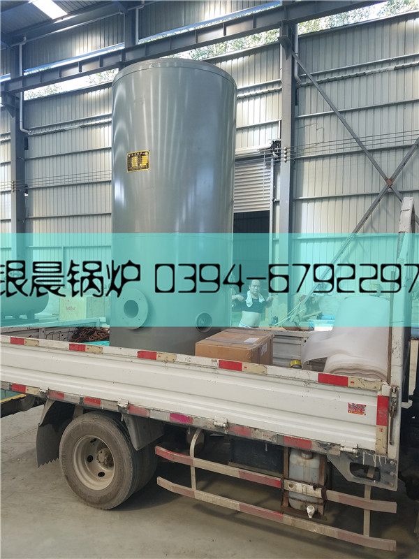 0.5吨开云电子球赛中国有限公司,0.5吨燃气开云电子球赛中国有限公司,0.5吨燃气热水开云电子球赛中国有限公司