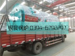 WNS2型燃油气蒸汽开云电子球赛中国有限公司发货