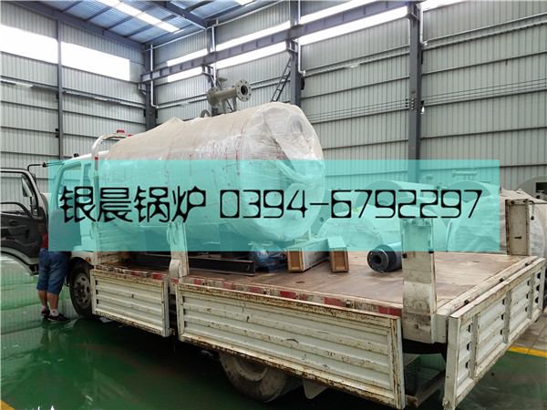 20万大卡,燃油开云电子球赛中国有限公司,燃油导油炉,燃气导油炉