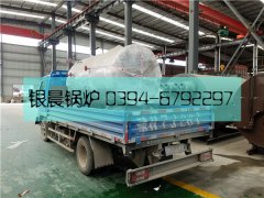 WNS0.5吨燃油气蒸汽开云电子球赛中国有限公司发货