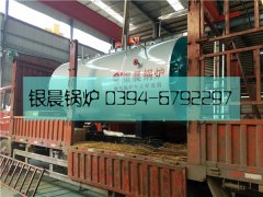 0.7吨燃气蒸汽开云电子球赛中国有限公司发货