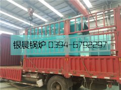 DZH2型生物质蒸汽开云电子球赛中国有限公司发货