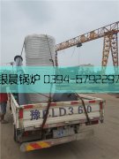 20万大卡立式燃气热水开云电子球赛中国有限公司发货