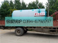 2吨燃油气蒸汽开云电子球赛中国有限公司发货