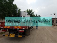 LSS2型2吨燃油气蒸汽开云电子球赛中国有限公司发货