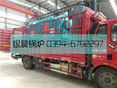 DZH1-1.0-T型1吨生物质蒸汽开云电子球赛中国有限公司发货2019年9月1日