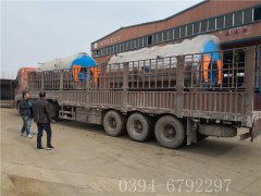 2台WNS2型2吨燃气蒸汽开云电子球赛中国有限公司