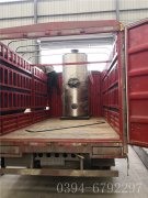 0.3吨燃气蒸汽开云电子球赛中国有限公司