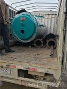 0.3吨燃气热水开云电子球赛中国有限公司