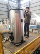 15万大卡燃气热水开云电子球赛中国有限公司