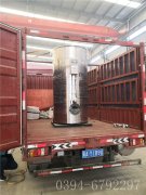 0.5吨燃气热水开云电子球赛中国有限公司