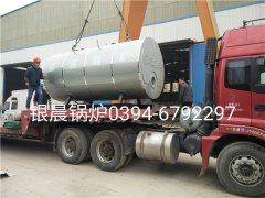 CWNS1.4-95/70-Q型燃气热水开云电子球赛中国有限公司发货