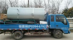 WNS0.7-0.7-Q型0.7吨燃气蒸汽开云电子球赛中国有限公司发货