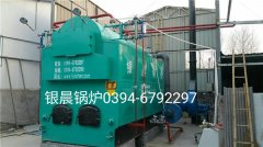 DZH2-1.25-T型2吨生物质蒸汽开云电子球赛中国有限公司安装现场