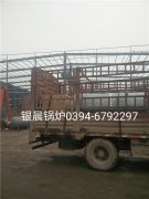 WNS0.5-1.0-Q型0.5T燃气蒸汽开云电子球赛中国有限公司发货