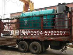 DZH1-1.0-T型1吨生物质蒸汽开云电子球赛中国有限公司发货