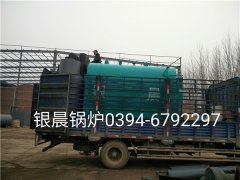 DZH1-1.0-T型1吨生物质蒸汽开云电子球赛中国有限公司发货