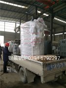 LSS0.5-1.0-Q型0.5吨贯流式燃气蒸汽开云电子球赛中国有限公司发货