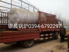 CWNS2.8-95/70-Q型4吨燃气热水开云电子球赛中国有限公司发货