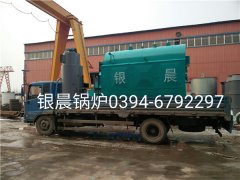 DZH1-1.0-T型1吨生物质蒸汽开云电子球赛中国有限公司发货