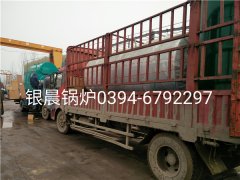 WNS4-1.25-Q型4吨燃气蒸汽开云电子球赛中国有限公司发货