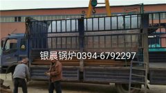 WNS2-1.25-Q型2吨燃气蒸汽开云电子球赛中国有限公司发货