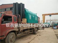 DZH1-1.0-T型1吨生物质蒸汽开云电子球赛中国有限公司发货