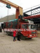 DZH1-1.0-T型1吨生物质蒸汽开云电子球赛中国有限公司发货